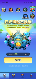 异兽战场2