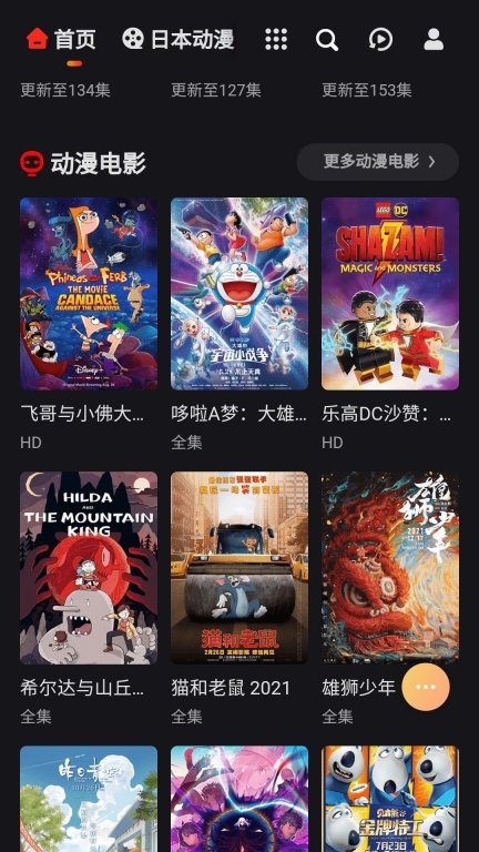 MX动漫最新版(2)