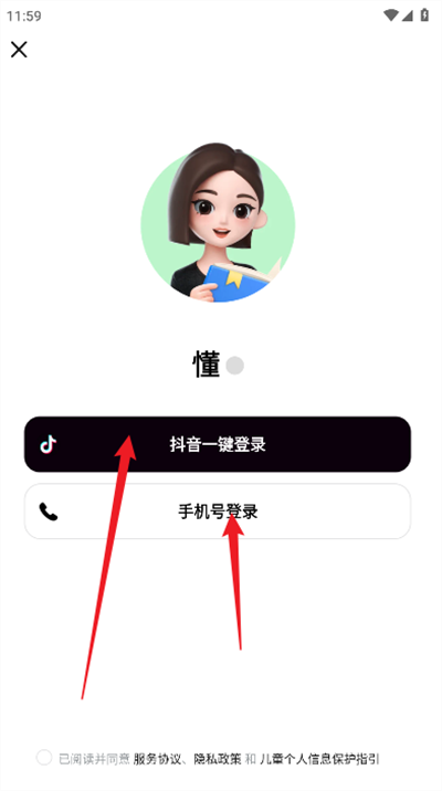 豆包爱学
