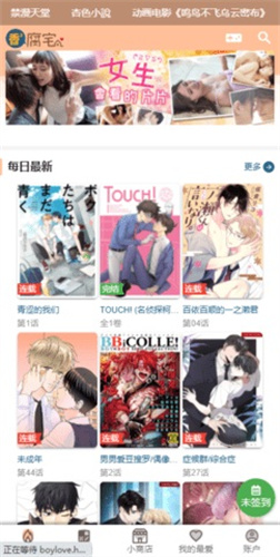 香香腐宅2入口图1