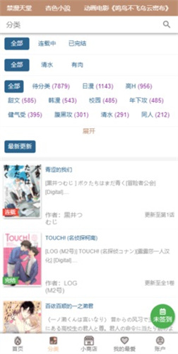 香香腐宅2入口图2