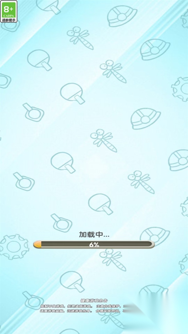 双人竞技挑战图2