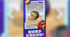 疯狂撞球球图1