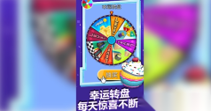 疯狂撞球球图4