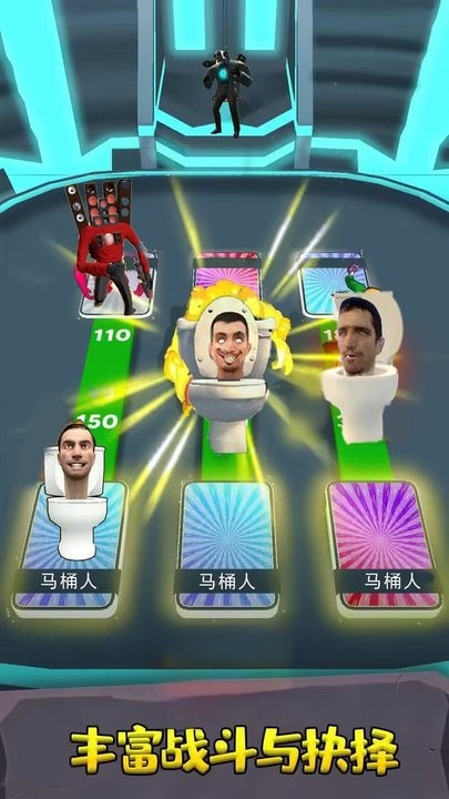 电锯人合成进化图3