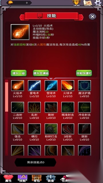 团子岛密语图1