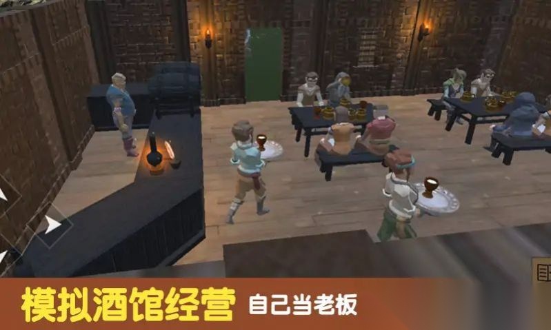 模拟酒馆经营图2