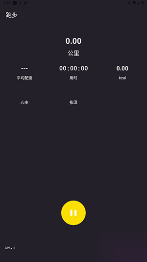 Hwear图1