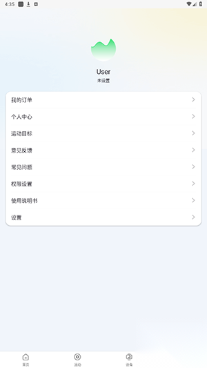 Hwear图2