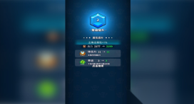 我弹刀贼溜图2