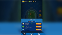 我弹刀贼溜图4