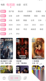启源影视图1