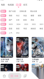 启源影视图2