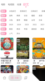 启源影视图3
