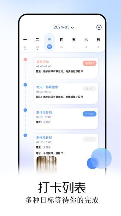 蝙蝠工具箱图2