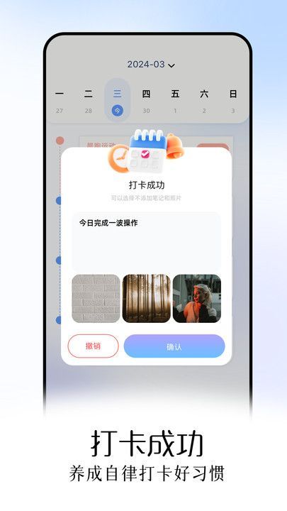 蝙蝠工具箱图4