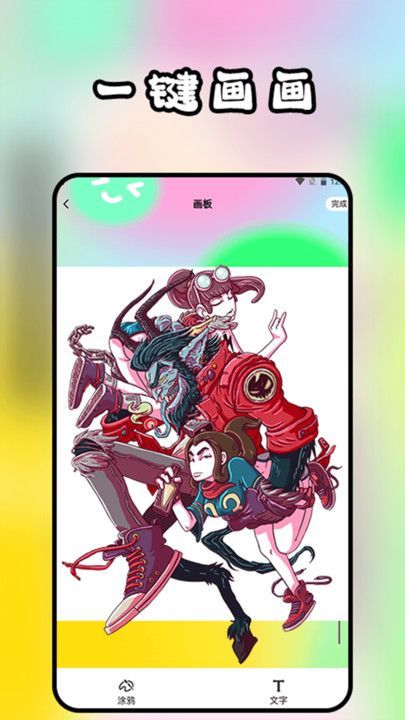 表盘商店壁纸图1