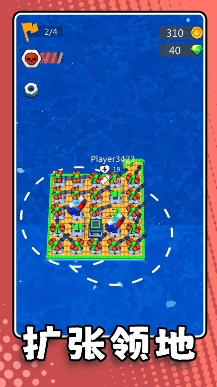 疯狂小兵游乐场图2