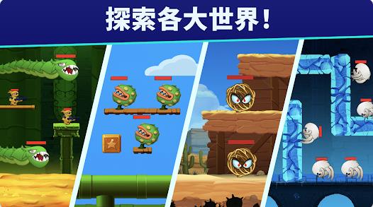 自动射击先生图1