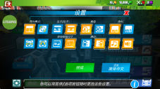 驾校模拟3