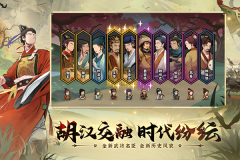 无悔华夏无限玄玉版(1)
