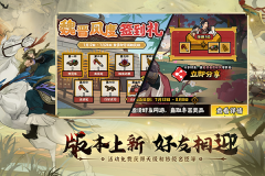 无悔华夏无限玄玉版(2)