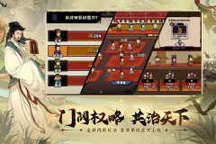 无悔华夏无限玄玉版(3)