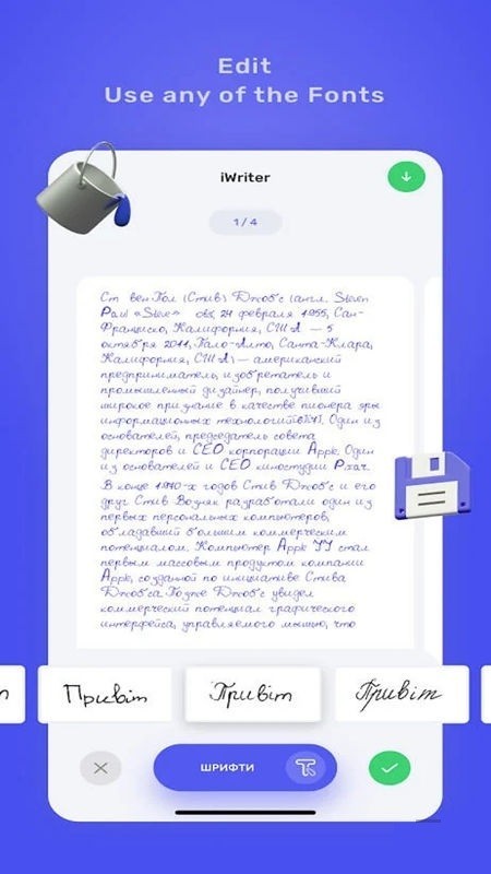 iWrite写作(1)