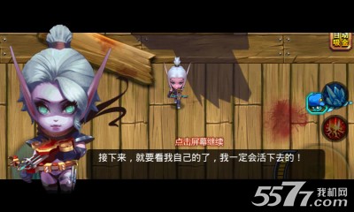 横扫兽人(类似奇幻射击)(3)