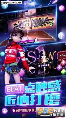 劲舞团(网易正版(4)