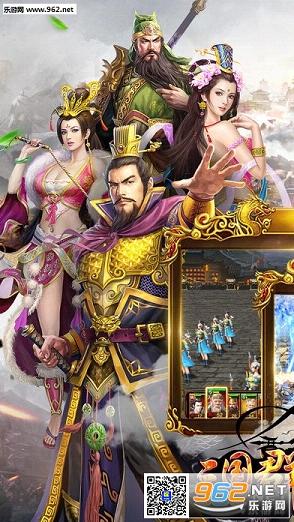 三国群英传(正版(1)