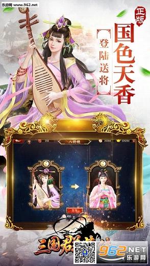 三国群英传(正版(3)