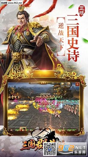 三国群英传(正版(4)
