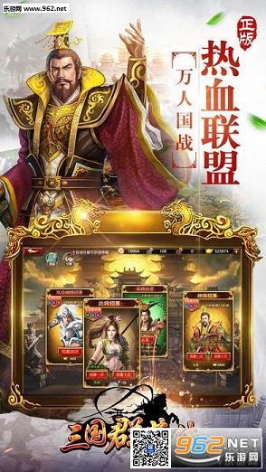 三国群英传(正版(5)
