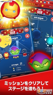 漫威TsumTsum(1)