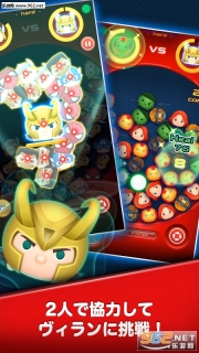 漫威TsumTsum(3)