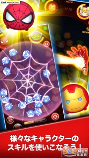 漫威TsumTsum(4)
