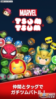 漫威TsumTsum(5)