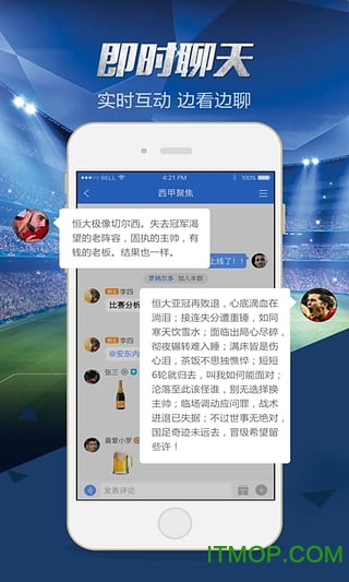 球探体育网足球即时比分手机版(3)