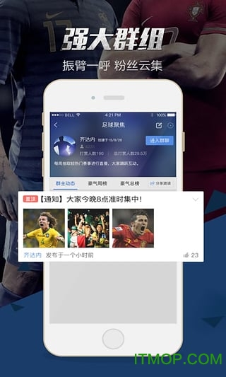 球探体育网足球即时比分手机版(2)