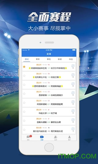 球探体育网足球即时比分手机版(1)