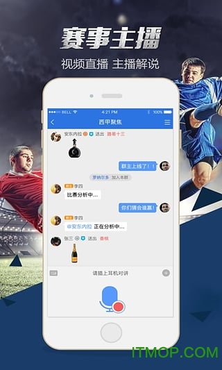球探体育网足球即时比分手机版(4)
