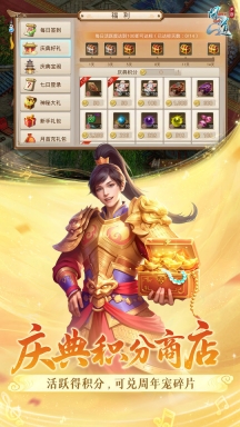 问道九游渠道服(2)