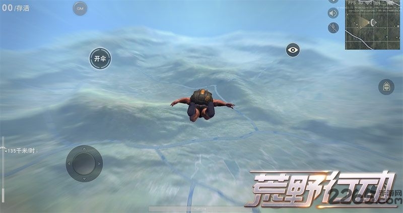 荒野行动体验版(1)
