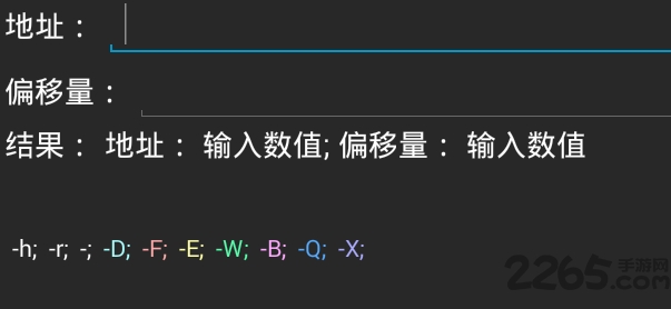 荒野行动体验版(4)