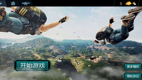 剌激地铁逃生最新版(1)