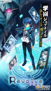Revolve循环汉化安卓版(1)