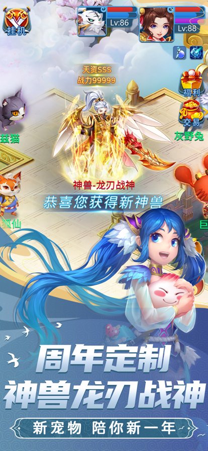 天书奇谈(1)