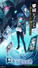 Revolve循环汉化修改版(3)