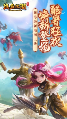 热血江湖正版(1)